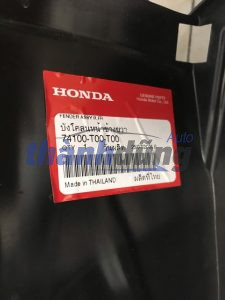 CHẮN BÙN LÒNG DÈ TRƯỚC PHẢI HONDA CITY | 74100-T00-T00